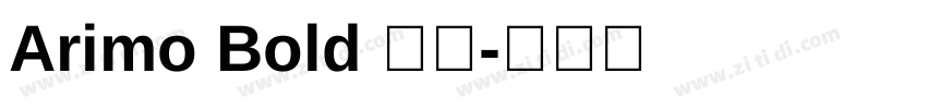 Arimo Bold 粗体字体转换